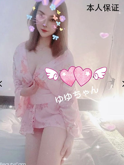 ゆゆ