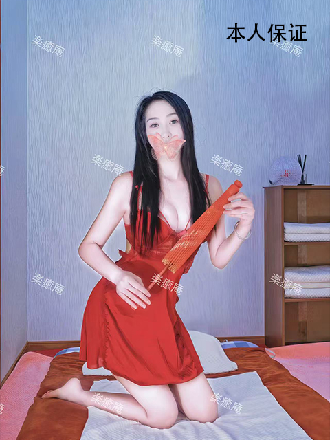 いい